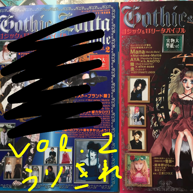 Gothic &  Lolita bible  vol.5 ・7・11 (3冊) エンタメ/ホビーの雑誌(ファッション)の商品写真