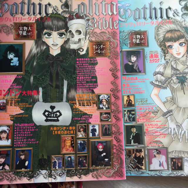 Gothic &  Lolita bible  vol.5 ・7・11 (3冊) エンタメ/ホビーの雑誌(ファッション)の商品写真