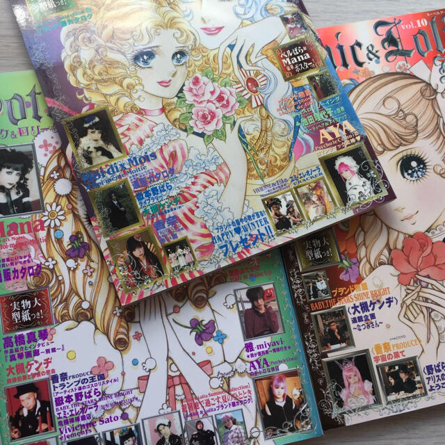 Gothic &  Lolita bible  vol.5 ・7・11 (3冊) エンタメ/ホビーの雑誌(ファッション)の商品写真