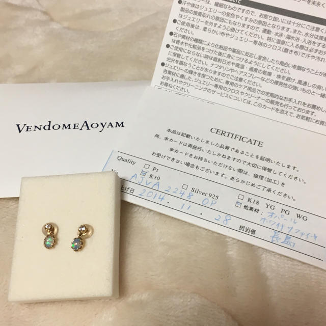 Vendome Aoyama(ヴァンドームアオヤマ)のシナモン様♡専用！ レディースのアクセサリー(ピアス)の商品写真