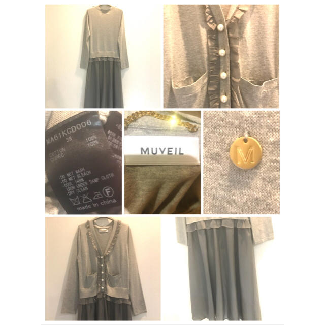 MUVEIL WORK(ミュベールワーク)のMUVEIL 17SS ラッフルカラー パネルロングカーディガン グレー レディースのトップス(カーディガン)の商品写真