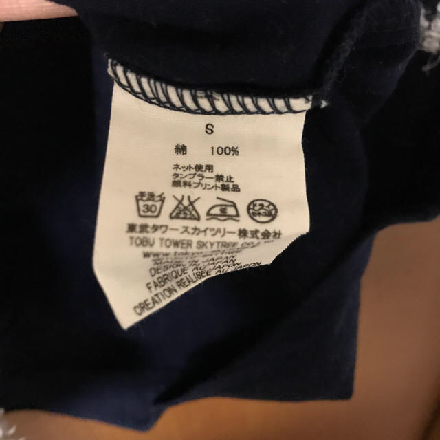 mina perhonen(ミナペルホネン)の【mina perhonen】未使用品！Tシャツ レディースのトップス(Tシャツ(半袖/袖なし))の商品写真