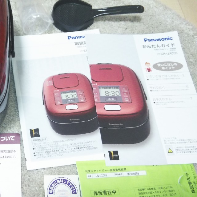 Panasonic - Panasonic 3合贅沢銀シャリ炊飯器メーカー保証付きの通販