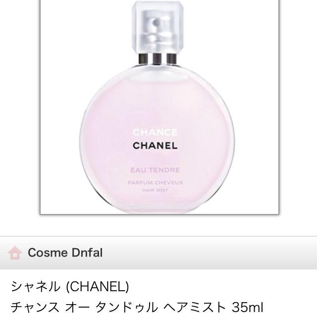 CHANEL(シャネル)のCHANELヘアーミスト コスメ/美容のヘアケア/スタイリング(ヘアケア)の商品写真