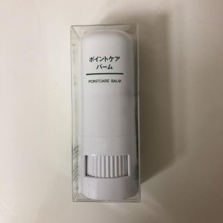 ムジルシリョウヒン(MUJI (無印良品))の新品 無印良品 ポイントケアバーム(その他)