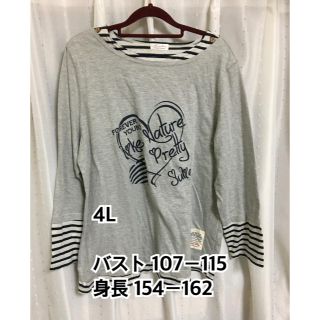 大きいサイズ レディース 4L 長袖Tシャツ グレー(Tシャツ(長袖/七分))