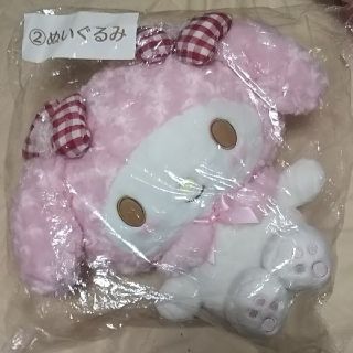 サンリオ(サンリオ)の【京ちゃん様】専用(ぬいぐるみ)