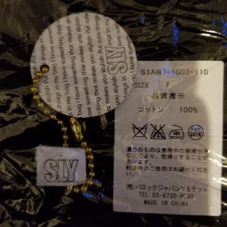 スライ(SLY)の値下げしました！未開封！SLYショール♪(マフラー/ショール)