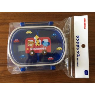 ミキハウス(mikihouse)のミキハウス ランチボックス ブルー(弁当用品)