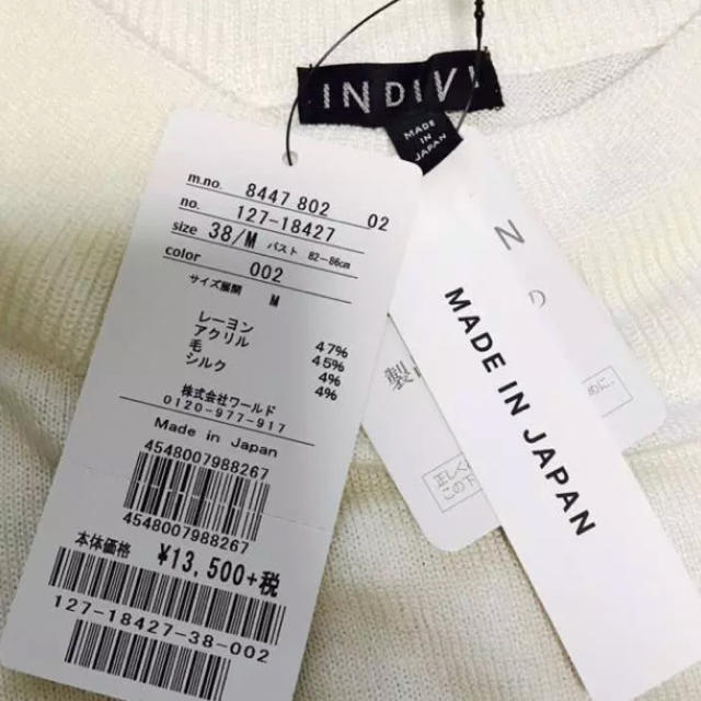 INDIVI(インディヴィ)の新品タグ付▪️INDIVI▪️白ニット▪️M レディースのトップス(ニット/セーター)の商品写真