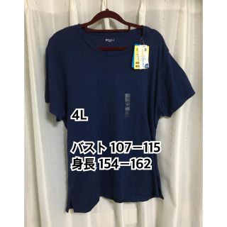 大きいサイズ レディース 4L 半袖Tシャツ ネイビー タグ付き(Tシャツ(半袖/袖なし))