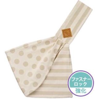 nicorin様専用♡(スリング)