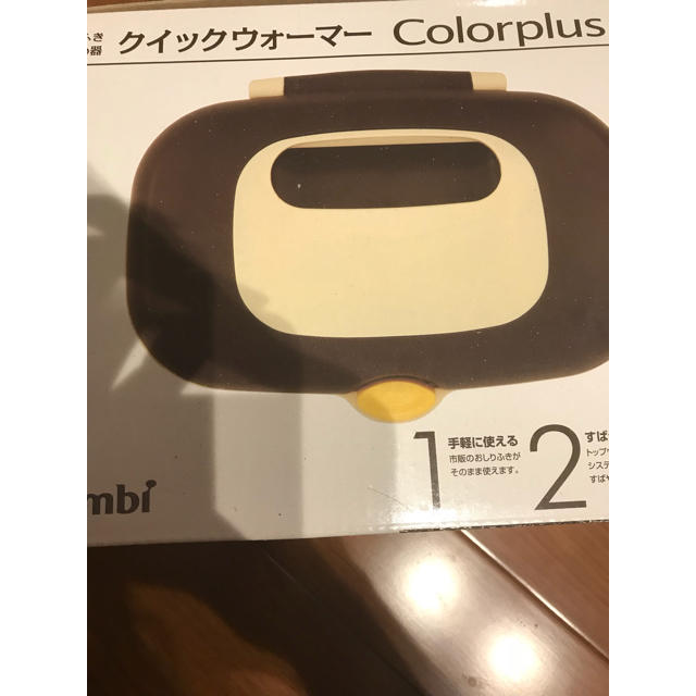 combi(コンビ)の新品 コンビ クイックウォーマー キッズ/ベビー/マタニティのおむつ/トイレ用品(ベビーおしりふき)の商品写真