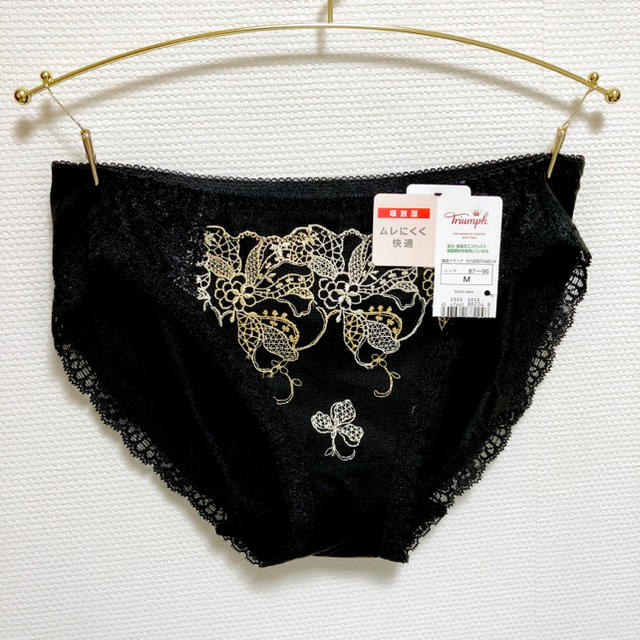 Triumph(トリンプ)のトリンプ 天使のブラ 魔法のハリ感 ブラ＆ショーツ レディースの下着/アンダーウェア(ブラ&ショーツセット)の商品写真