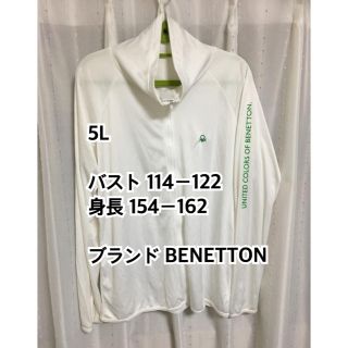 ベネトン(BENETTON)のMMママ様専用(水着)