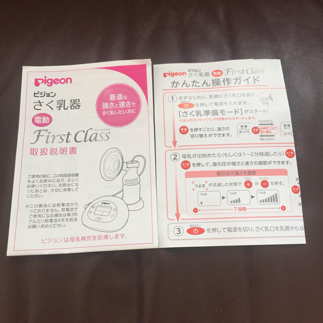 Pigeon(ピジョン)の rina rina様専用 キッズ/ベビー/マタニティの授乳/お食事用品(その他)の商品写真