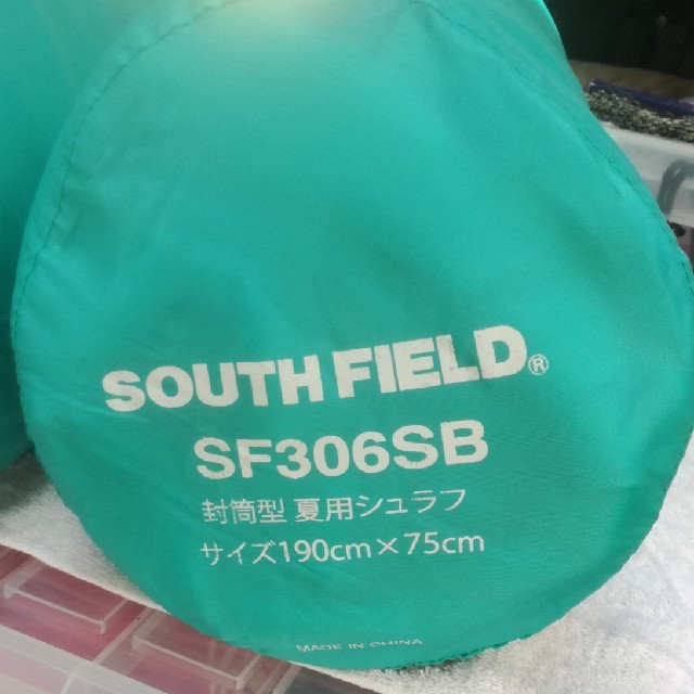 サウスフィールド 夏用シュラフ 2 個セットの通販 By サラ S Shop ラクマ サウスフィールド 夏用シュラフ 2 個セットの通販 By サラ S Shop ラクマ