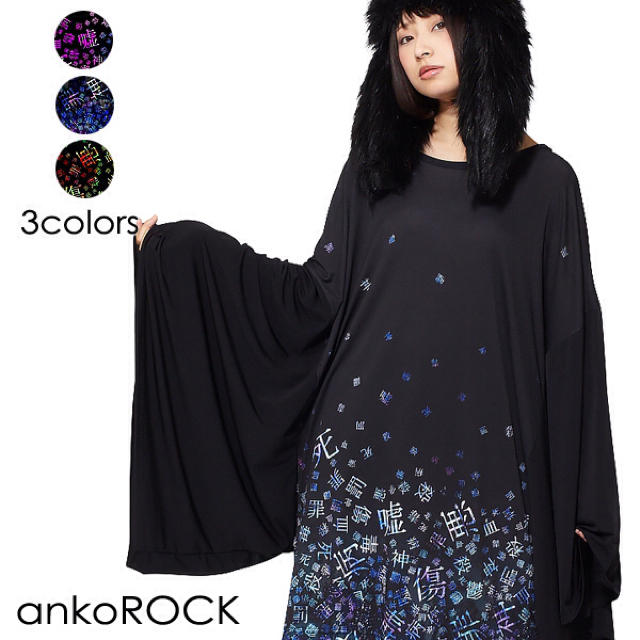 Ankorock Ankorock ワンピースの通販 By みかえる S Shop アンコロックならラクマ