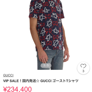 グッチ(Gucci)のGUCCI ゴースト Tシャツ レア(Tシャツ/カットソー(半袖/袖なし))