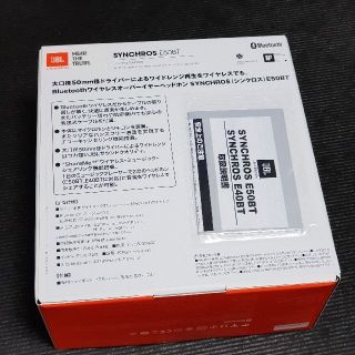 JBL Synchros E50BT ワイヤレスヘッドホン レッド 新品未使用