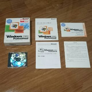 マイクロソフト(Microsoft)のWindows 2000 professional アップグレード版(PCパーツ)