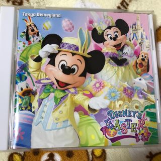 ディズニー(Disney)のディズニーCD♡ヒッピティホッピティスプリング2015(その他)