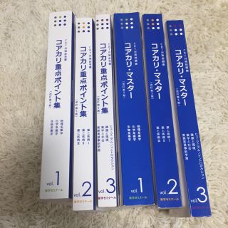 R様専用(語学/参考書)