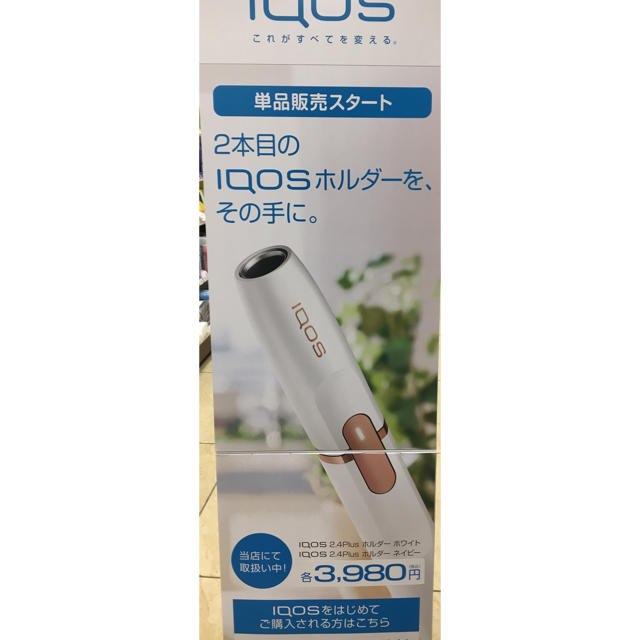 IQOS - アイコス ホルダー ネイビー 115本 まとめ売り 新品未開封