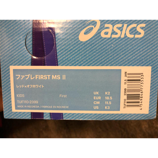 asics(アシックス)の週末限定値下げ♡新品未使用♡アシックス♡スクスク♡ファブレ キッズ/ベビー/マタニティのベビー靴/シューズ(~14cm)(スニーカー)の商品写真