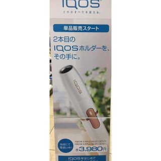 アイコス(IQOS)のアイコス ホルダー ホワイト 115本まとめ売り 新品未開封(タバコグッズ)