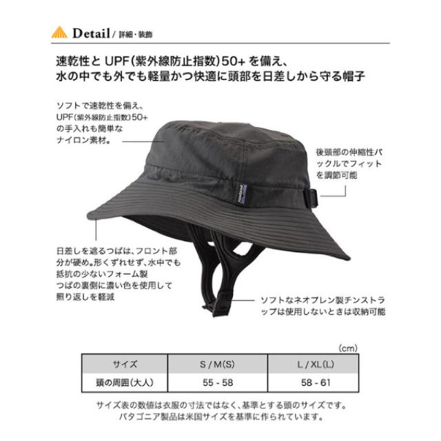 みかん様専用 patagonia パタゴニア サーフブリム ハット S 黒 みかん様専用 patagonia パタゴニア サーフブリム ハット S 黒