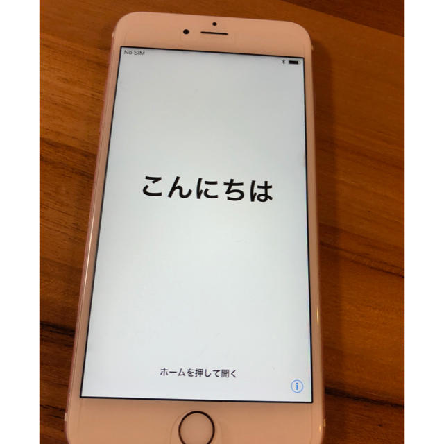 Apple(アップル)のiPhone6Sプラス 64G ローズゴールド スマホ/家電/カメラのスマートフォン/携帯電話(スマートフォン本体)の商品写真