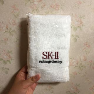 エスケーツー(SK-II)のSK-II フェイスタオル(ノベルティグッズ)