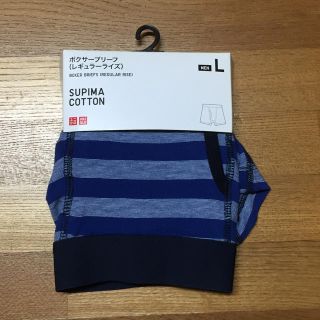 ユニクロ(UNIQLO)のUNIQLOユニクロ メンズボクサーブリーフ Ｌ SUPIMACOTTON(ボクサーパンツ)