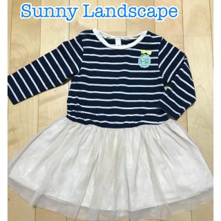 サニーランドスケープ(SunnyLandscape)のSALE🎉 Sunny landscape チュール付ワンピース 95size(ワンピース)