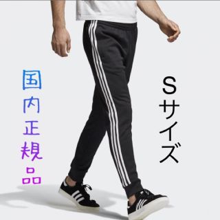 アディダス(adidas)のnn様専用。アディダス オリジナルス トラックパンツ ブラック No.20(その他)