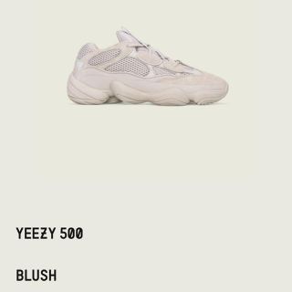 アディダス(adidas)のyeezy 500 国内正規 未使用(スニーカー)