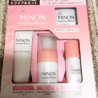 ミノン(MINON)の【5月セール中】新品・ミノン・トライアルキット・洗顔・化粧水・乳液・メイク落とし(サンプル/トライアルキット)