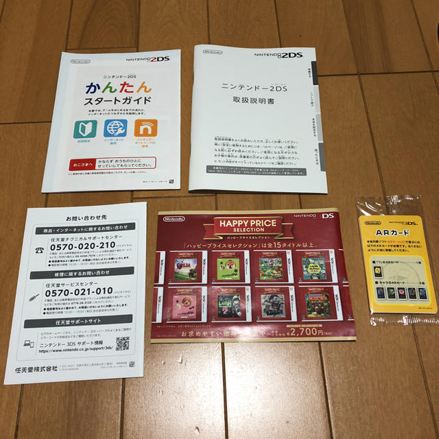 ニンテンドー2DS(ニンテンドー2DS)の2DS 本体 エンタメ/ホビーのゲームソフト/ゲーム機本体(携帯用ゲーム機本体)の商品写真