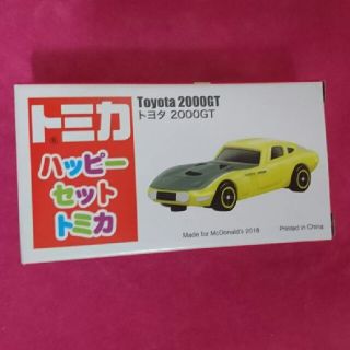 マクドナルド(マクドナルド)のハッピーセット第二弾　トヨタ(ミニカー)