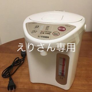 タイガー(TIGER)のえりさん専用(電気ポット)