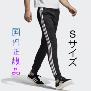 アディダス(adidas)のアディダス オリジナルス トラックパンツ ブラック No.4(その他)