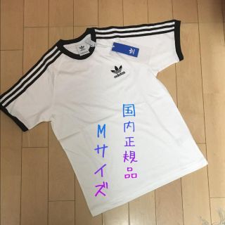 アディダス(adidas)のアディダス オリジナルス Tシャツ 3 STRIPES TEE No.3(Tシャツ/カットソー(半袖/袖なし))