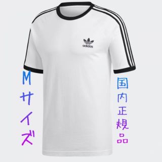 アディダス(adidas)のアディダス オリジナルス Tシャツ 3 STRIPES TEE No.4(Tシャツ/カットソー(半袖/袖なし))