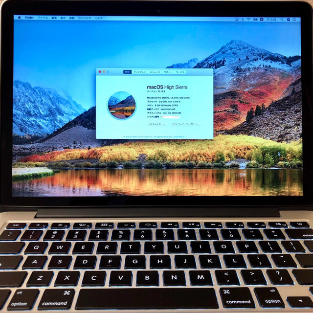 Mac (Apple)(マック)のMacBook Pro Retina 13インチ 2014 極上品 スマホ/家電/カメラのPC/タブレット(ノートPC)の商品写真