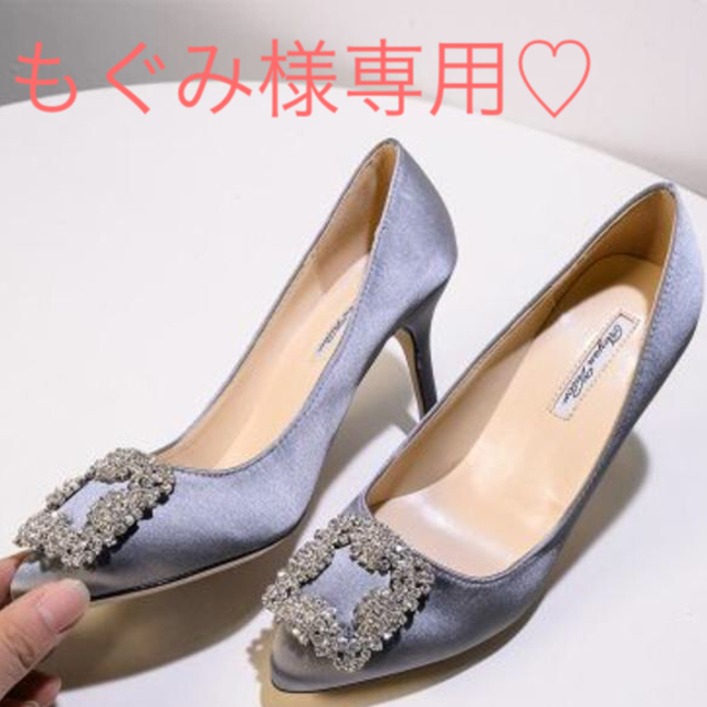 もぐみ様専用♡キラキラビジューパンプス♡6㎝ヒール♡ www.gndtunisia.com