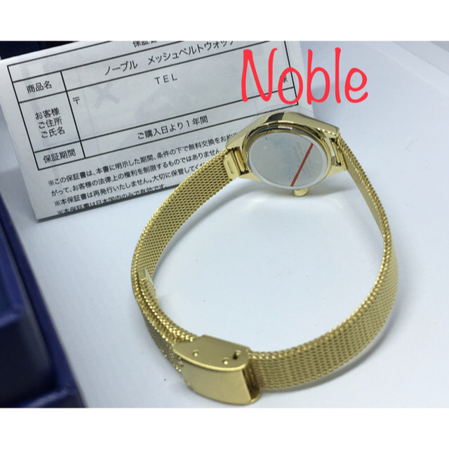 Noble(ノーブル)のANA機内販売限定！Noble ノーブル メッシュベルトウォッチ 時計 メンズの時計(腕時計(アナログ))の商品写真