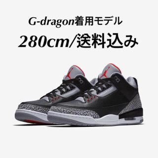 ナイキ(NIKE)の【今週限定セール】Jordan 3 Black cement28.0(スニーカー)