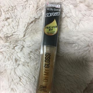 リンメル(RIMMEL)の【送料込】リンメル オーマイグロス 007(リップグロス)