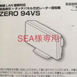 sea様専用(その他)